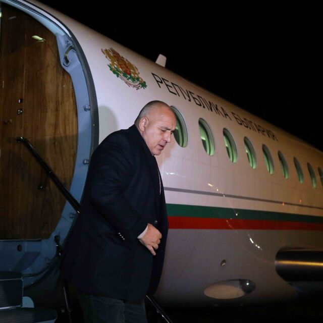Давос за климата: Борисов пристигна в Швейцария за Световния икономически форум