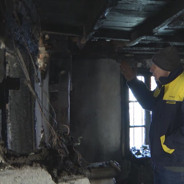 Опожарен дом: Доброволци търсят подкрепа за пенсионер от Дряново, останал без дом