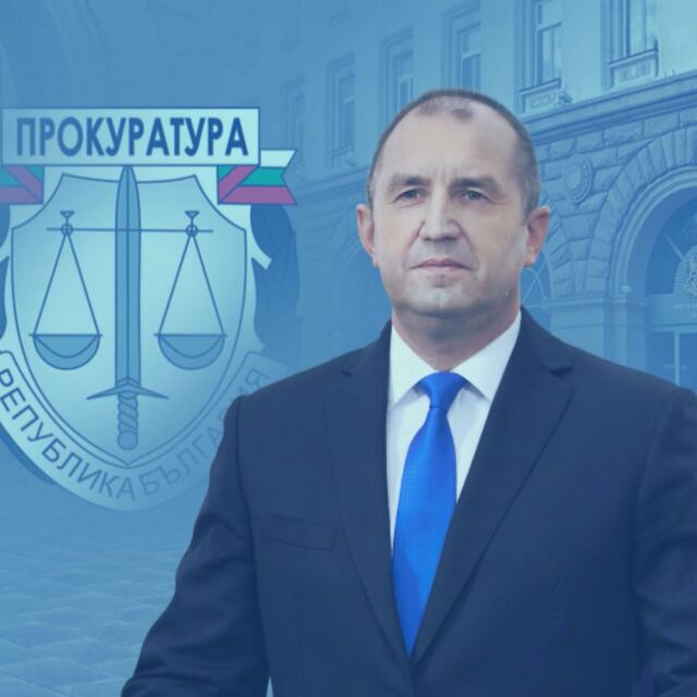 Президентът подписа указа за освобождаването на Иван Гешев