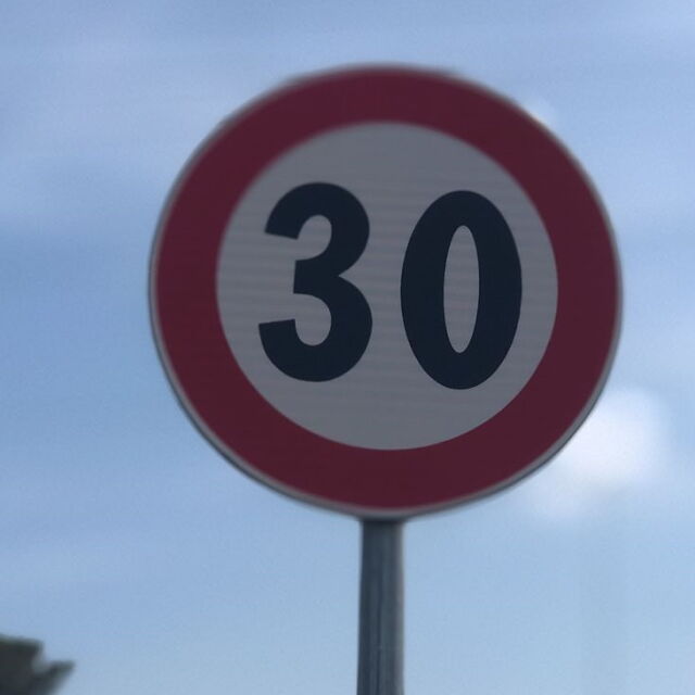 От 1 януари в Брюксел се въвежда общо ограничение на скоростта от 30 км/ч