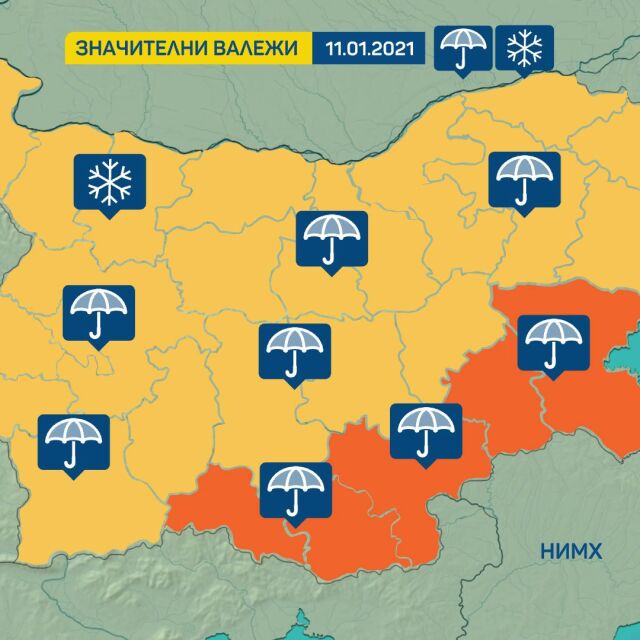 Оранжев код за валежи в 5 области на страната в понеделник 