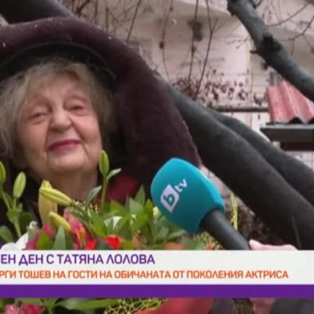Татяна Лолова на имения си ден: Всички мечтаят да бъдат гушнати, дано пандемията отмине скоро