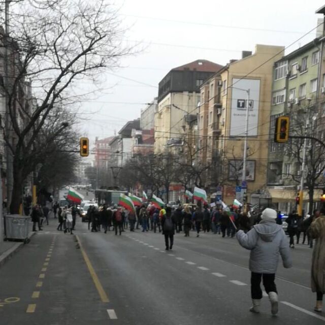 Протестно шествие по улиците на София, имаше и напрежение