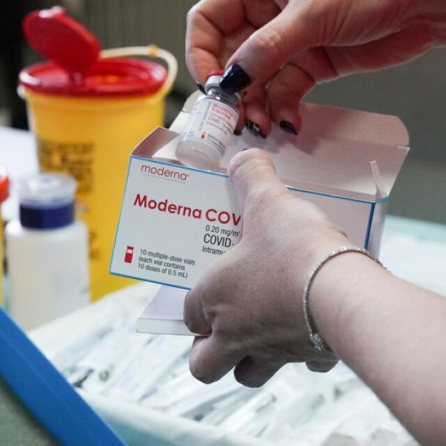 ЕК: През февруари ще има "смущения" в доставките на ваксините на "Модерна"