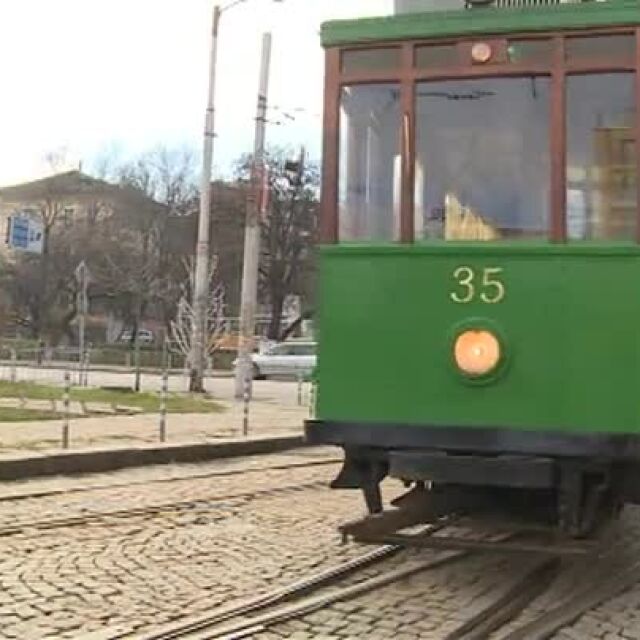 Обиколка с ретро трамвай за 120 г. градски транспорт в София