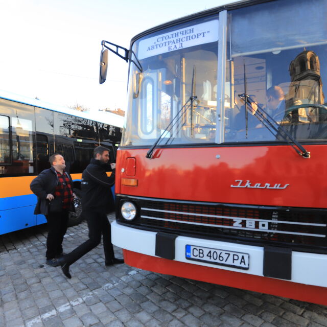 Само на 3 март: Пускат автобуси „Чавдар“ и „Икарус“ по ретро линия в София 