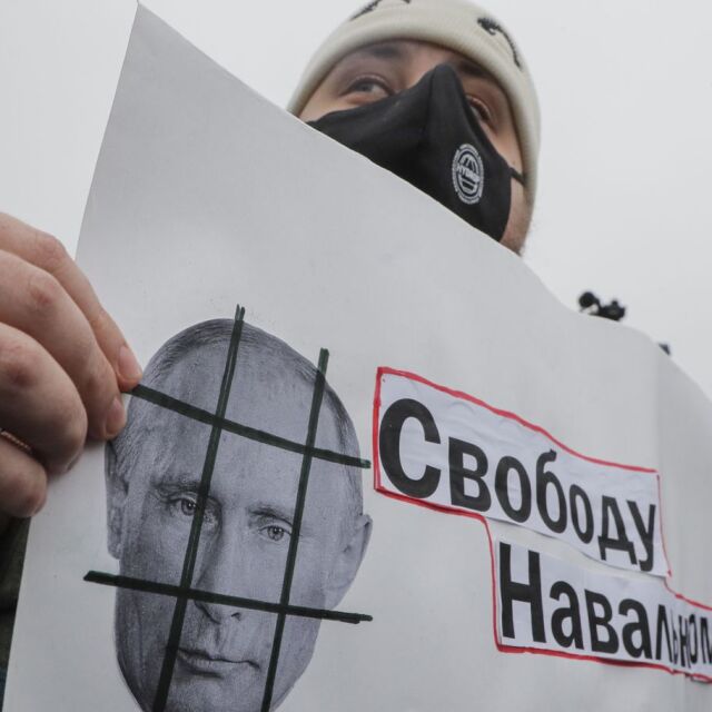 В десетки градове на Русия ще протестират в подкрепа на Навални