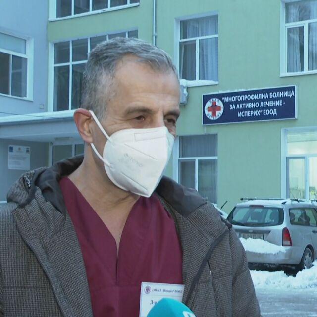 Отстраниха от длъжност управителя на болницата в Исперих - нямал българско гражданство