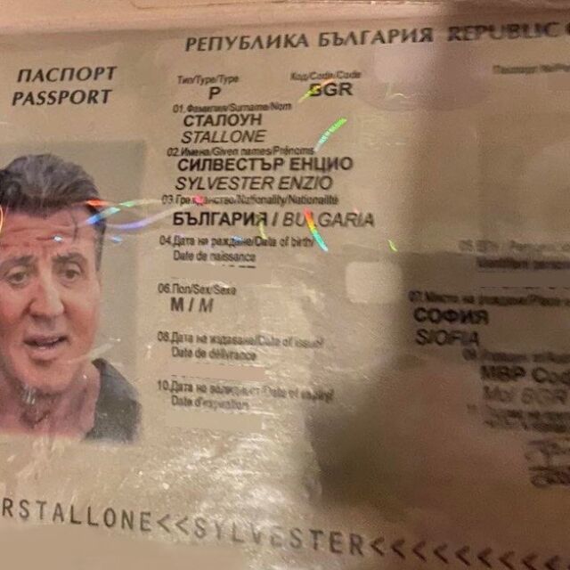 И Силвестър Сталоун с БГ паспорт от заловените фалшификатори