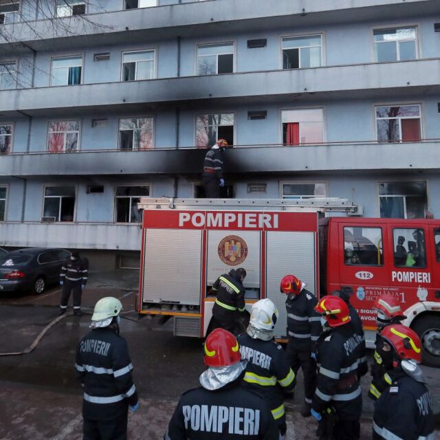 Пожар в COVID болница в Румъния взе жертви 