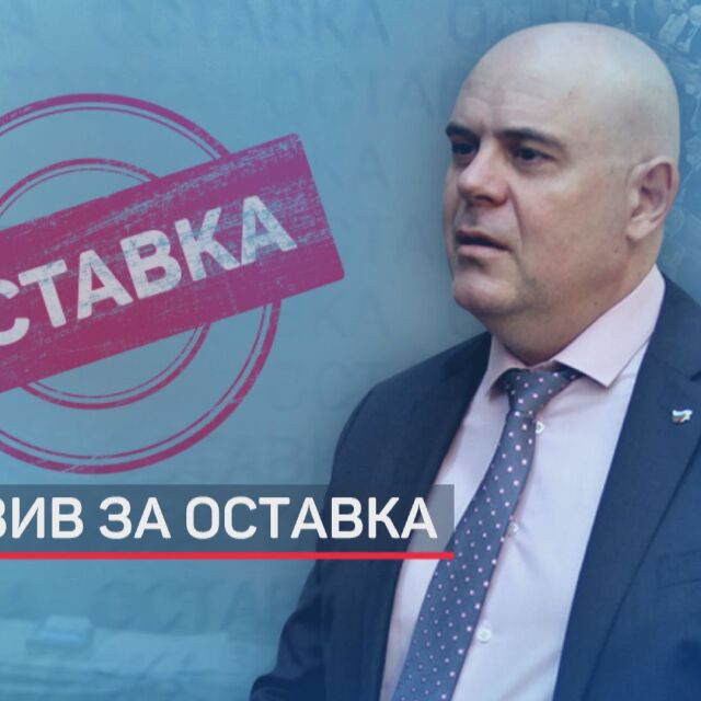 Искане за оставка: Управляващата коалиция с декларация срещу Гешев (ОБЗОР)