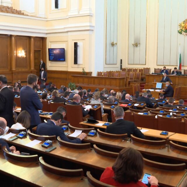 Депутатите спориха за удължаването на действащия бюджет до 31 март