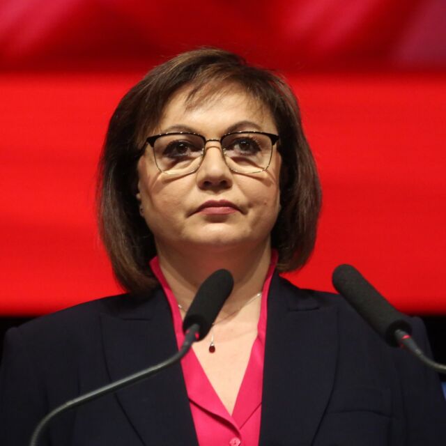 Конгресът на БСП не прие оставката на Нинова