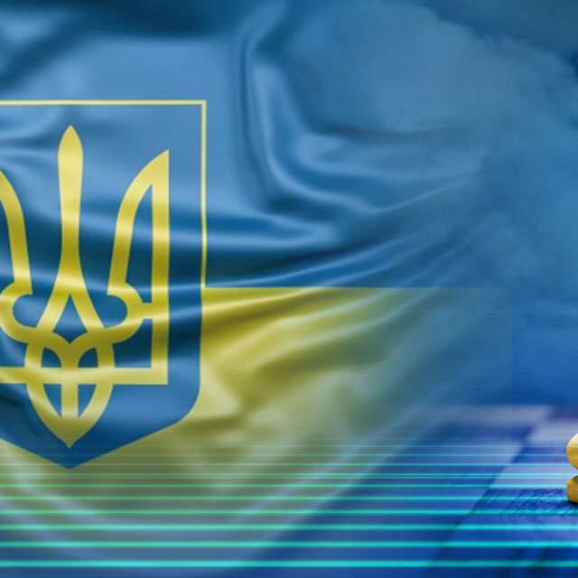 Кризата „Украйна“: Руски дипломати напускат Киев
