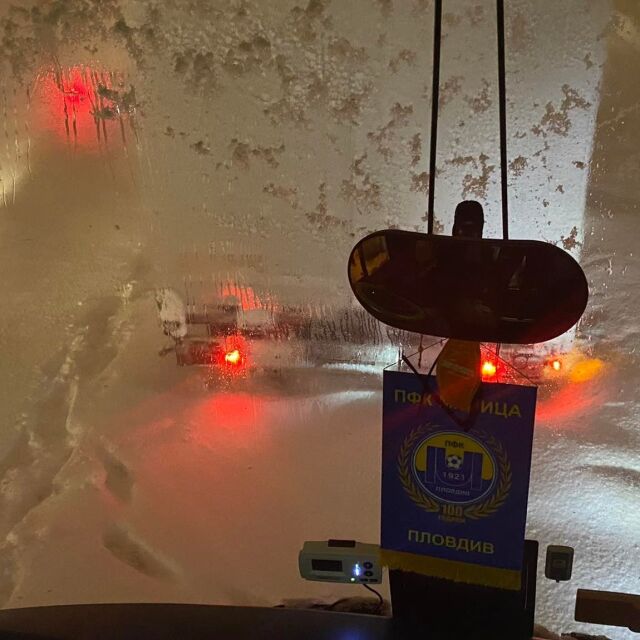Обилен снеговалеж принуди футболистите на "Марица" да нощуват в автобуса