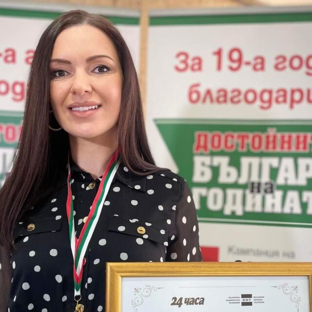 Поредно отличие за bTV: Журналистът Кристина Газиева е сред „Достойните българи“