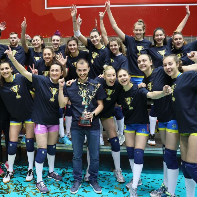 Седма Купа на България за волейболистките на "Марица"