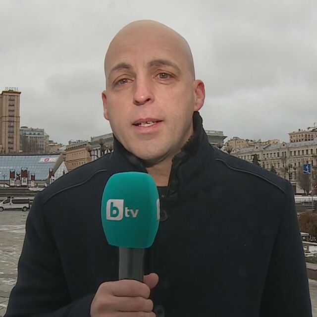 Специалните пратеници на bTV в Украйна: Стоян Георгиев за напрежението Москва-Киев