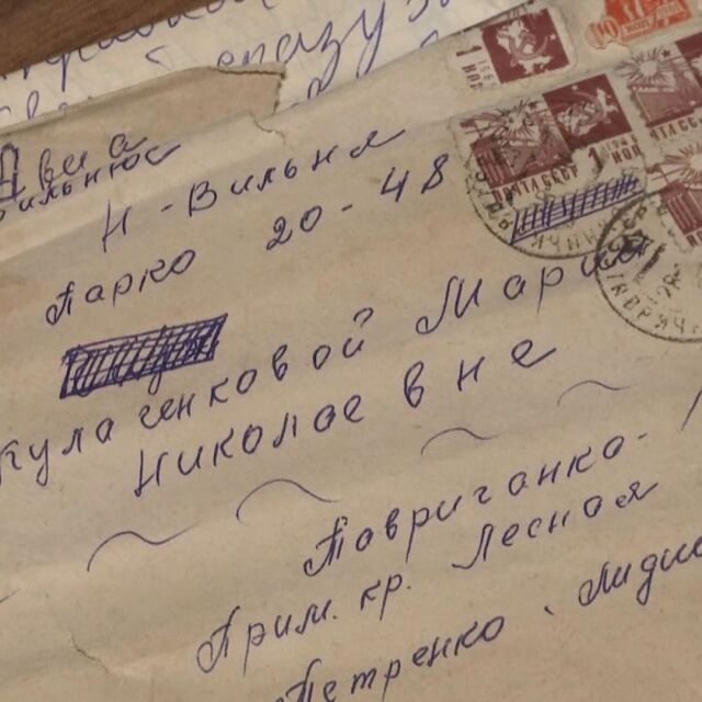 Писма достигнаха получателя си след 51 години