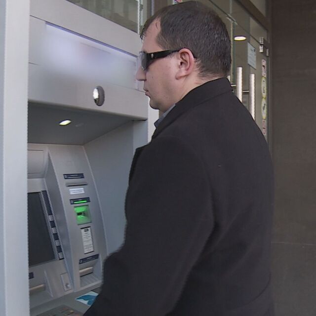 Незрящите хора у нас вече могат сами да теглят пари от банкомат