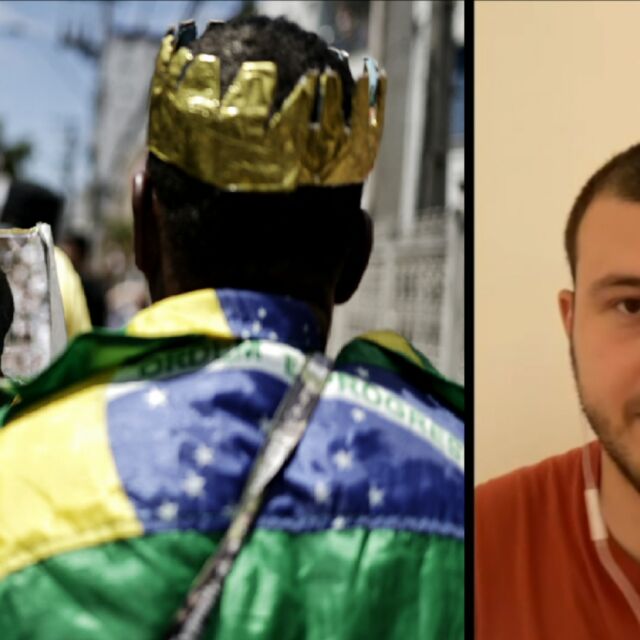 СПЕЦИАЛНО: Бразилската тъга през български очи (ВИДЕО)