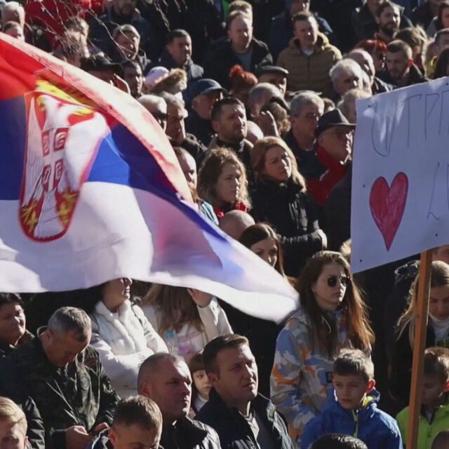 След стрелба по сърби: Хиляди излязоха на протест в Косово