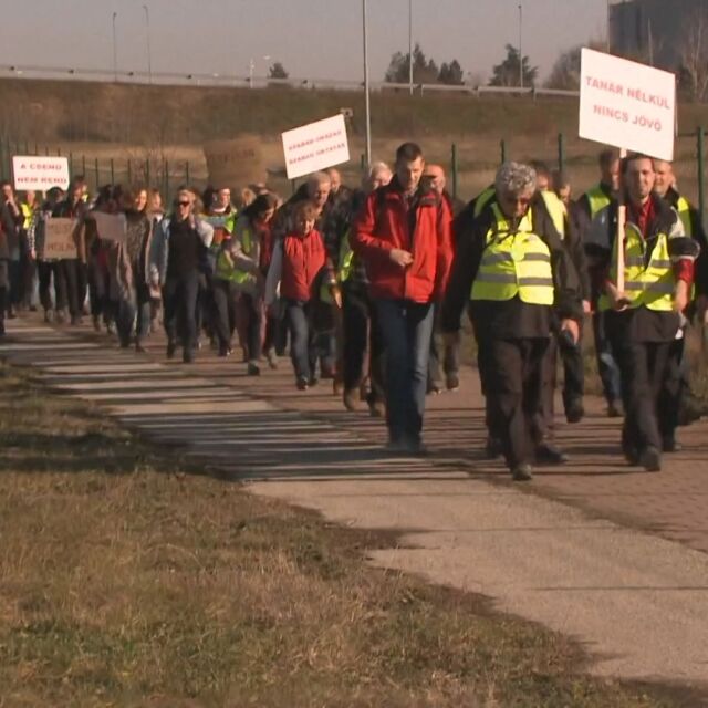 Протест на учители в Унгария заради ниските заплати 