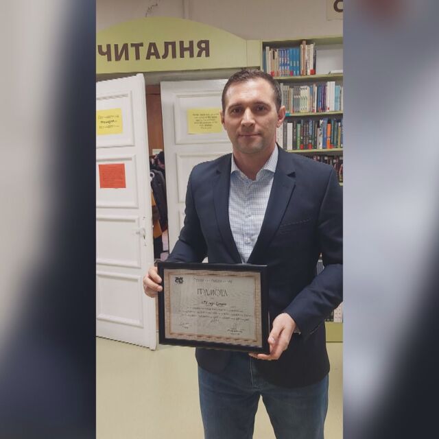 Отличие за bTV: Златимир Йочев получи награда за насърчаване на детското четене