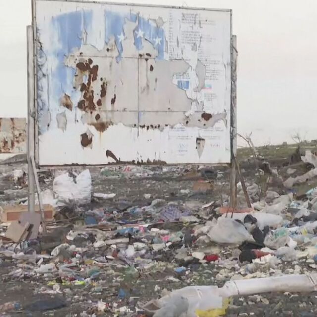 „Временна площадка“ за отпадъци край Кърджали стои повече от 10 г.