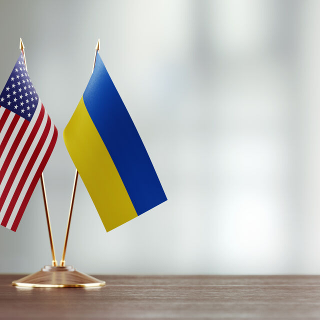 САЩ дават още военна помощ на Украйна за 2,5 милиарда долара