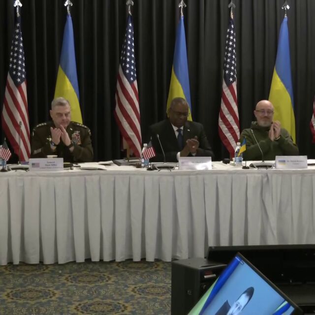 50 държави обсъждат военната помощ за Украйна в „Рамщайн“ в Германия 