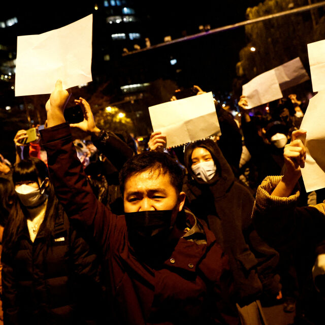 Революция А4: Защо млади жени изчезват след демонстрация в Пекин