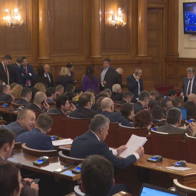 На първо четене: Депутатите обсъждат механизма за разследване на главния прокурор