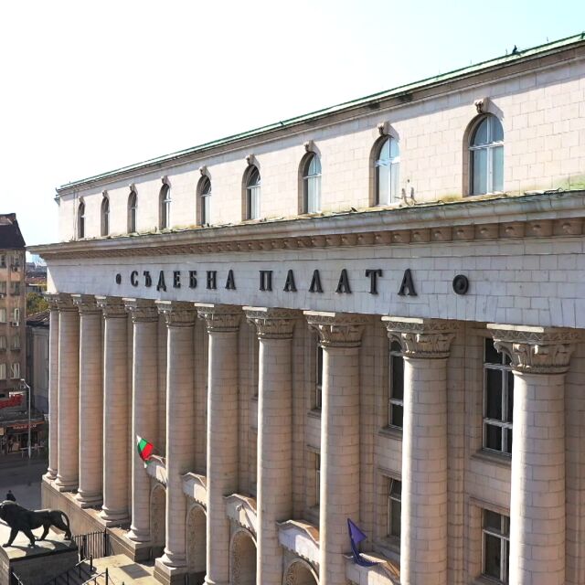 Сигнал за бомба в Съдебната палата и в Софийския градски съд в София