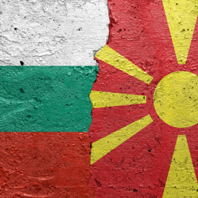 Парламентът в Скопие решава за българите в Конституцията