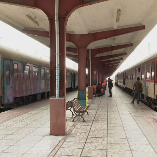 Разказ от първо лице за пътуване с влака от София до Варна, който закъсня с 8 часа
