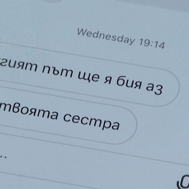 Седмокласничка от Тръстеник е пребита от своя връстничка посред бял ден