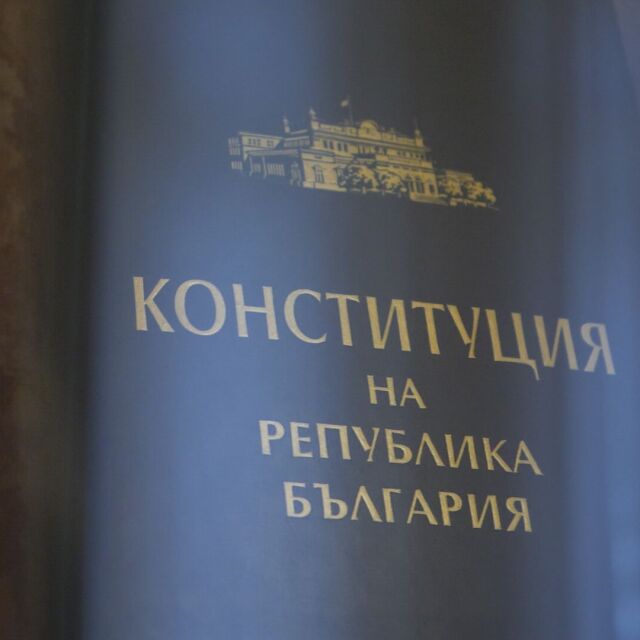 Конституционните промени: Какво оспорва президентът Румен Радев?