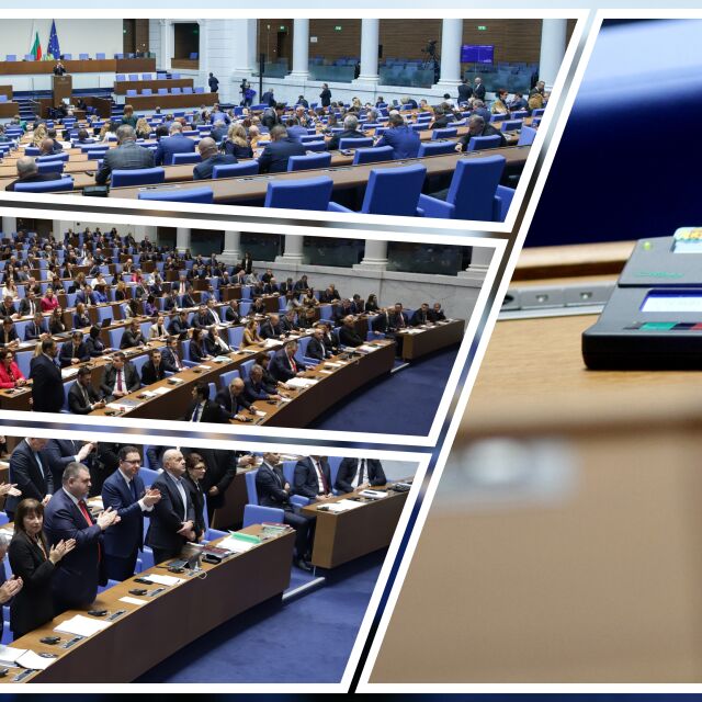 Депутатите се завърнаха на работа, от "Възраждане" седнаха на химна на ЕС (ВИДЕО) 