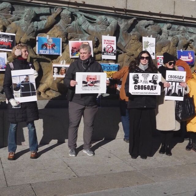„Русия без Путин“: Демонстрации срещу Кремъл се проведоха в няколко града у нас