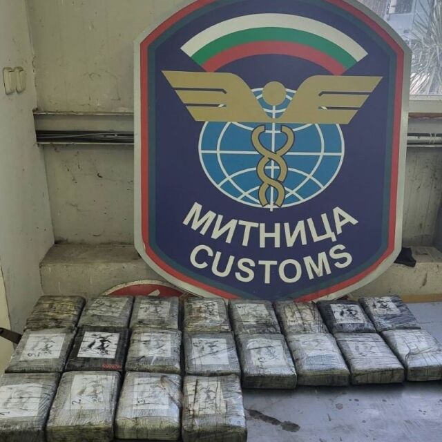 Заловиха 22 кг кокаин на „Дунав мост“ при Видин (ВИДЕО и СНИМКИ)