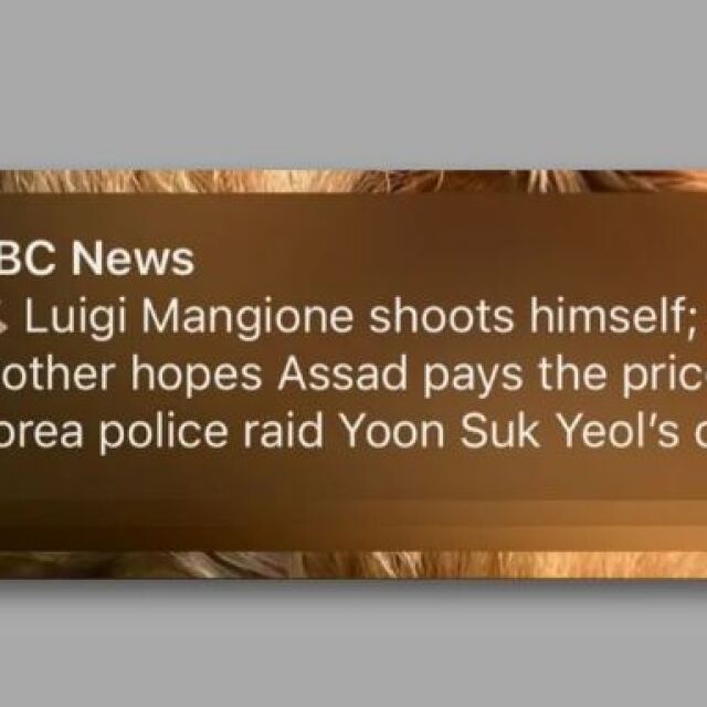  Новата функционалност на iPhone доставя с подправени вести: Apple ще обнови системата си 