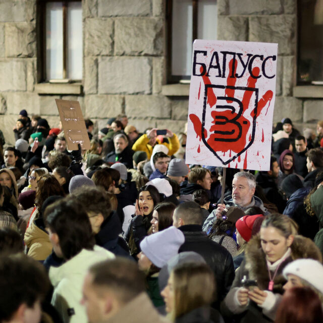  Вълни от митинги заливат Сърбия в битка с корупцията 