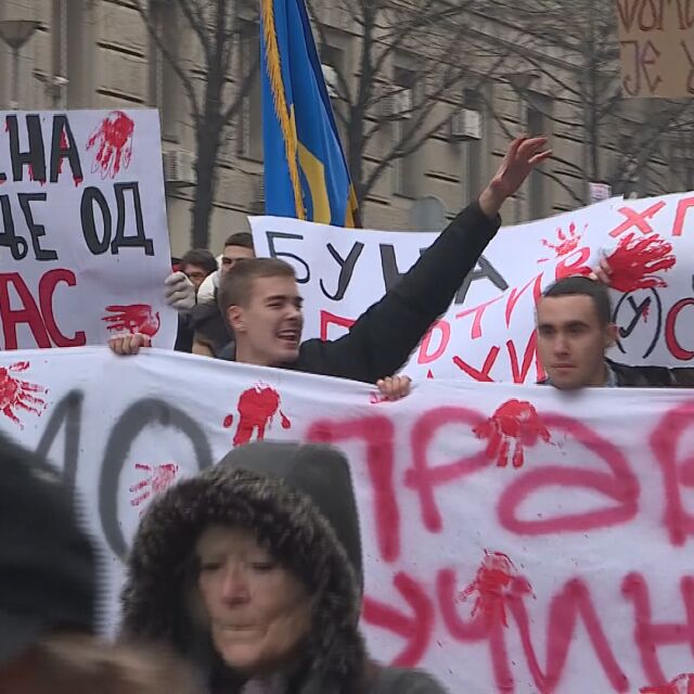 Мащабен протест в Нови Сад, българите се призовават да не пътуват натам