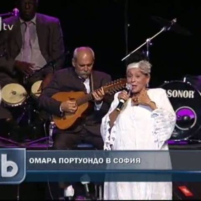 Великолепната Омара Портуондо пя в София