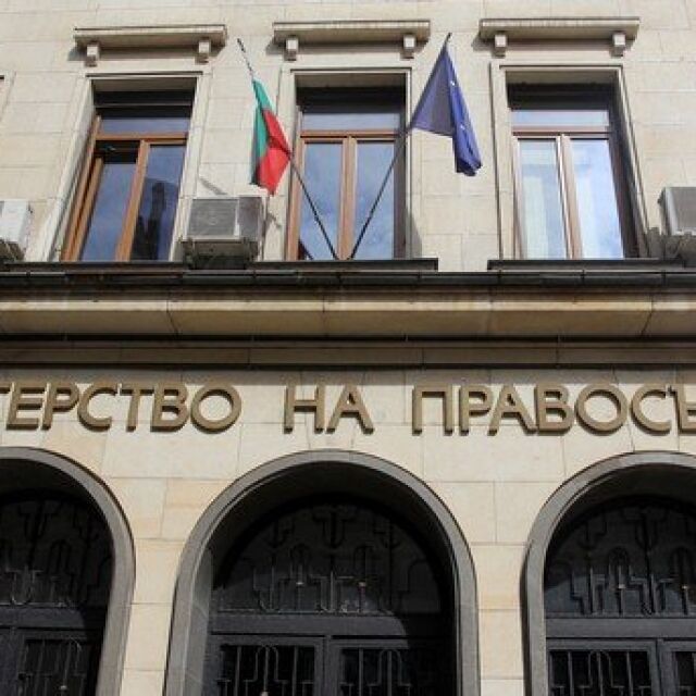 Правосъдното министерство предлага почти пълна отмяна на вота в чужбина
