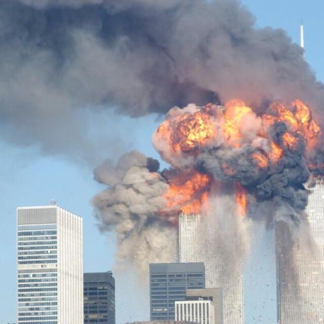 Навършват се 17 години от терористичните атаки на 11 септември