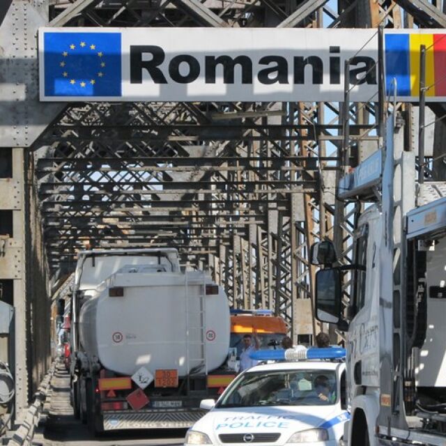 Румъния започна разследване срещу финансовия министър