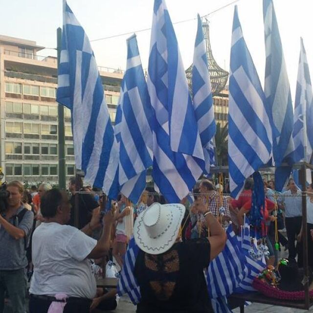 Гърция е тотално блокирана от 24-часова стачка