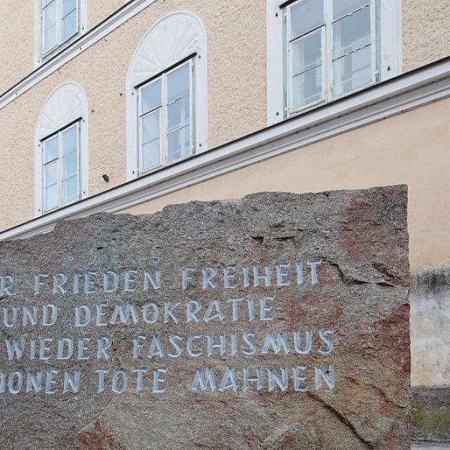 Австрийската държава иска къщата на Адолф Хитлер